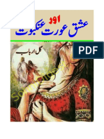 Ishq Aurat Aur Ankaboot Novel By Gul Arbab.pdf