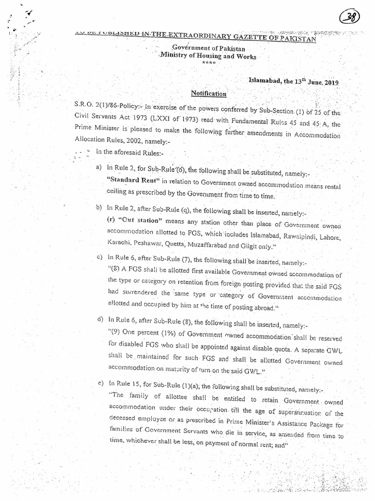 Amendment in Aar 2002 Dated 13 - 06 - 2019 | PDF