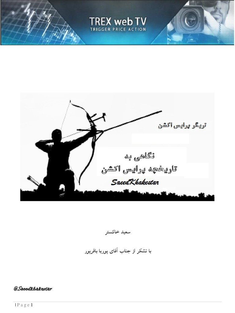 00 PDF | PDF