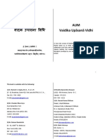 Vaidika Upasana Vidhi PDF