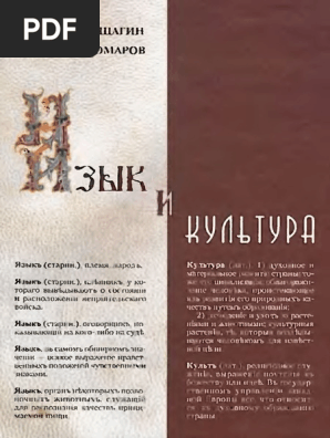 Матренин двор pdf