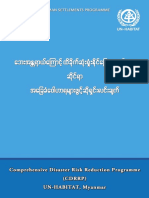 DRR Glossary All PDF