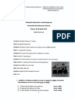 subiecte-neogreaca-2017.pdf