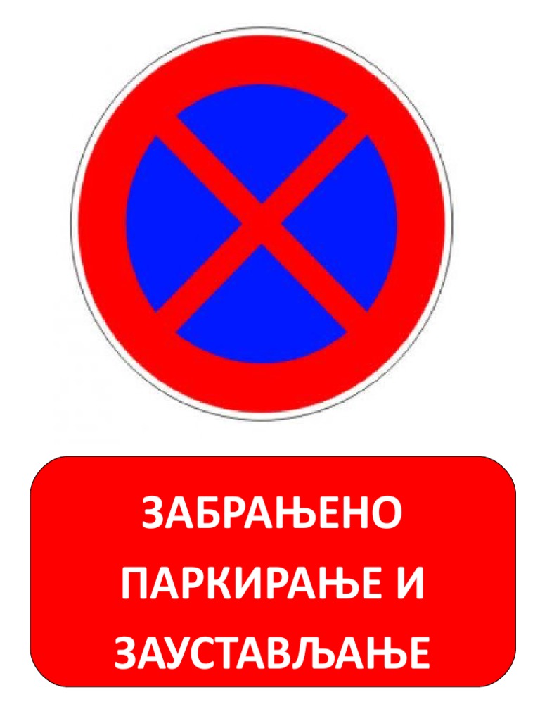 Gdje Je Zabranjeno Zaustavljanje
