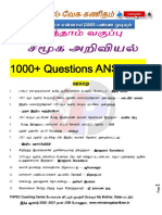 10ஆம் வகுப்பு 1000 Q&A சமூக அறிவியல்1