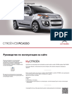 Citroen - c3 Picasso 2014