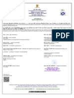 Birth Certificate: Government of Uttar Pradesh