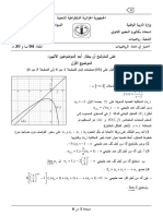 dzexams-bac-mathematiques-m-20181-2432292.pdf