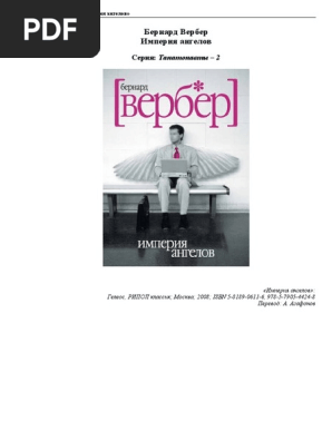 Красавицы Вдохновенно Обслужили Парней – Telegraph