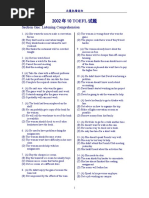 Toefl 试题: Section One: Listening Comprehension