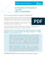 Russian Fact Sheet Formatted PDF