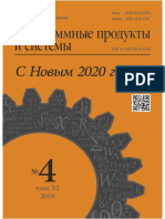 pps 4 2019.pdf