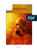 Gora-Rabindranath_Tagore_FusionBD.Com