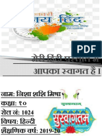 Rabindra Nath Tagore PPT..2020