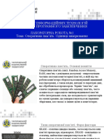 Лабораторна робота #1 Оперативна пам'ять Одиниці вимірювання Виконав