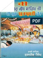 Bhai Randhir Singh Ji - Ki-Shri-Guru-Granth-Sahib-Ji-Di-Puja-But-Prasti-Hai