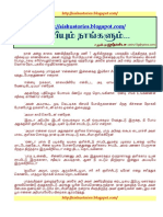 Abiyum naangalum - 69gilma.blogspot.com.pdf