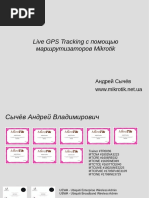 mikrotik gps LtAP