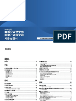 RX-V773 V673 Manual Korean