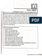 MKT01 (2nd) Inter PDF