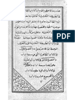Hediyyetü’l-ihvan fi adab-ı zikri’l-Mennan = Risaleti’l-adabi fi tarikati’n-Nakşibendiyye.  Mehmed Said. -- İstanbul  [y.y.], 1337.