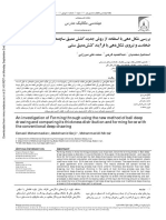 Mdrsjrns v15n4p159 Fa PDF