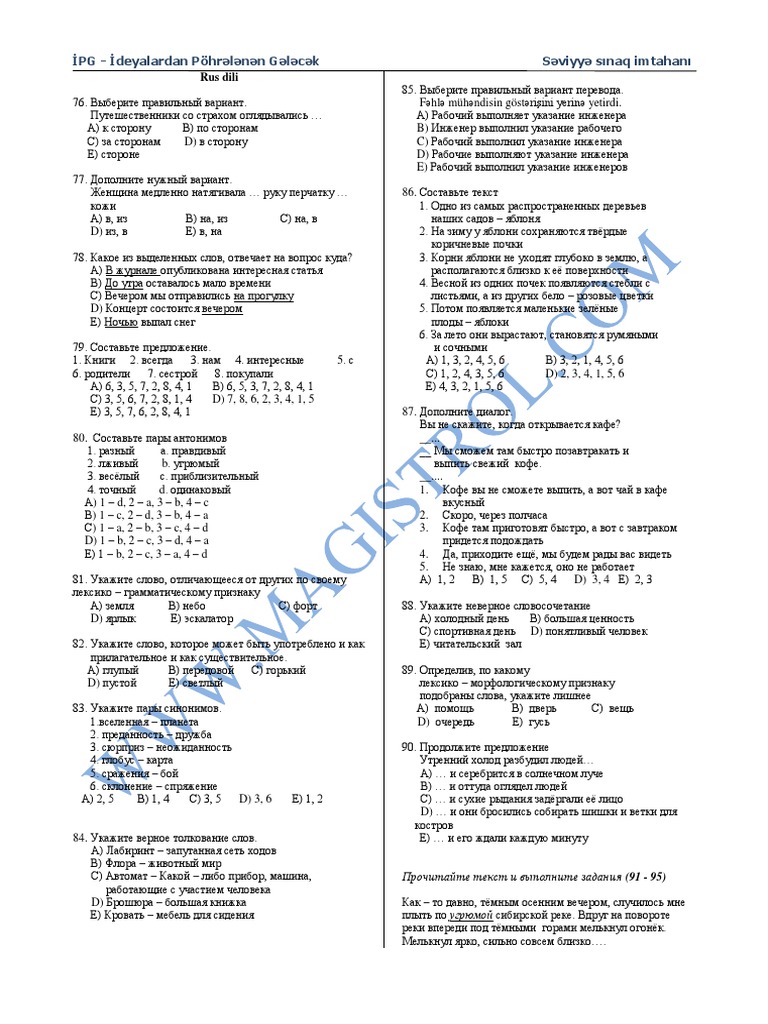 Jum ikki marta ketma-ket porno video onlayn