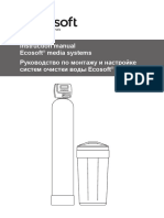 manual_media_filters.pdf