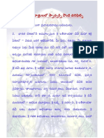 Ammas Navaratri Message Telugu PDF