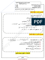 Dzexams 1as Mathematiques TCST - d1 20190 811653 PDF