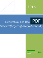 Architectural and Decorative Concrete စာတမ္း