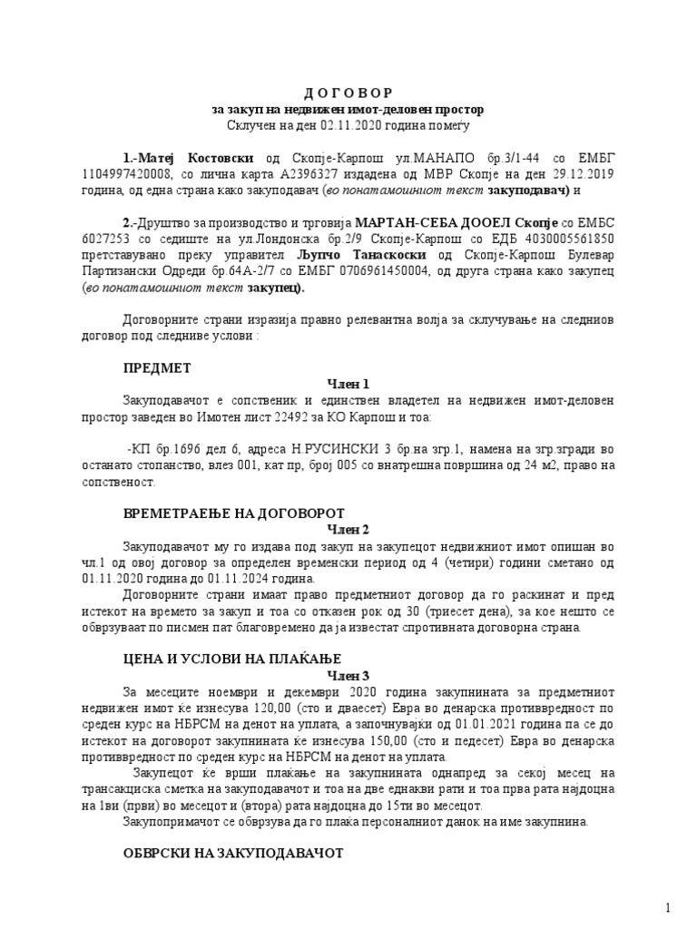 Договор За Закуп | PDF