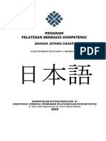 Program Pelatihan Berbasis Kompetensi: Bahasa Jepang Dasar