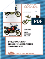 Jawa 350640 Styl, Policie, Tramp. Руководство по обслуживанию мотоцикла PDF