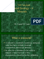 - ةماع ايجولويج 6 General Geology - 6 Minerals: Dr. Gamal Et Toam