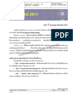 AutoCAD2011 Manual PDF