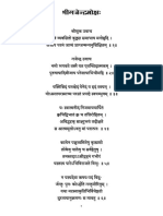 Gajendra Moksha Proper Text in Sanskrit PDF