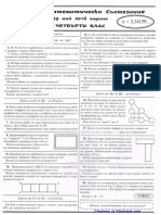 4 16 PDF