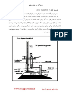 روش های تزریق گاز در مخازن نفتی