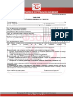 Obrazec Na Barawe L1 (Barawe Za Bolnicko Lekuvawe Vo Stranstvo) - DUI-dekemvri+2013