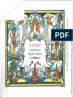 ಶ್ರೀ ಶಾರ್ವರಿನಾಮ ನಾಮ ಸಂವತ್ಸರದ ಪಂಚಾಂಗ - 2020-21 (1) -rotated-compressed