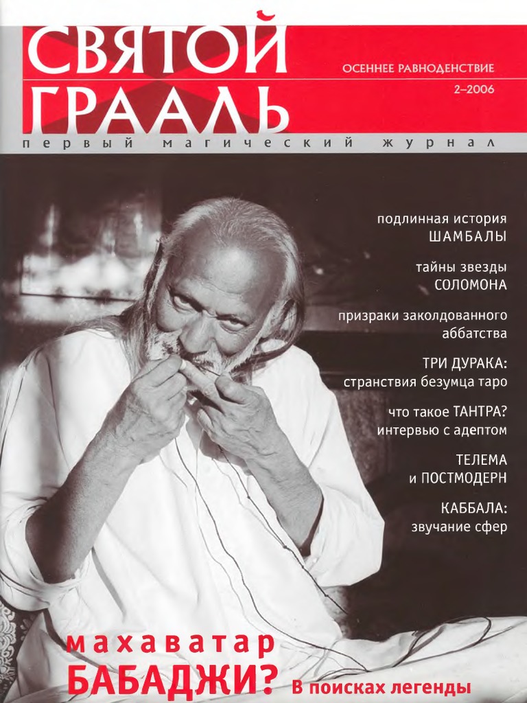 Жуынатын бөлмедегі порно GIF