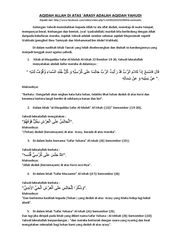 Aqidah Allah Di Atas Arasy Adalah Aqidah Yahudi Pdf