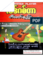 Lead Guitar by P. Morgan PDF