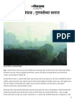Mumbai_Pollution