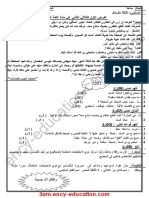 Arabic 3am18 2trim d4 PDF