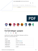 thiru.pdf