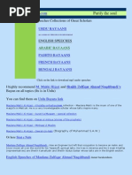 Download Famous Scholars Speeches by Universal Brotherhood SN48372236 doc pdf