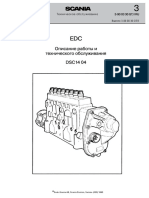 3-90 03 30 EDC DSC14 (2020_03_04 12_58_46 UTC).pdf