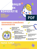 ПРЕЗЕНТАЦІЯ 3 - Лобас - Кононенко - 6.03.075.010.18.1 PDF
